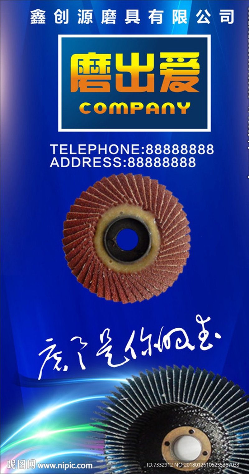 五金机电行业的转型升级之路