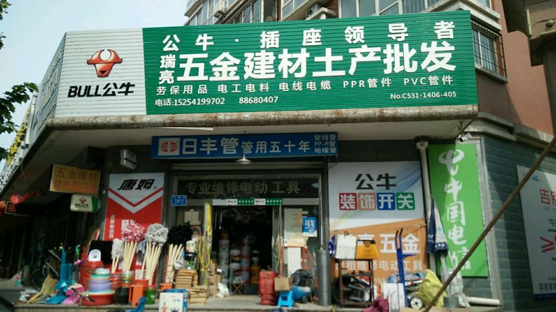 聚焦电线电缆：行业动态与未来趋势
