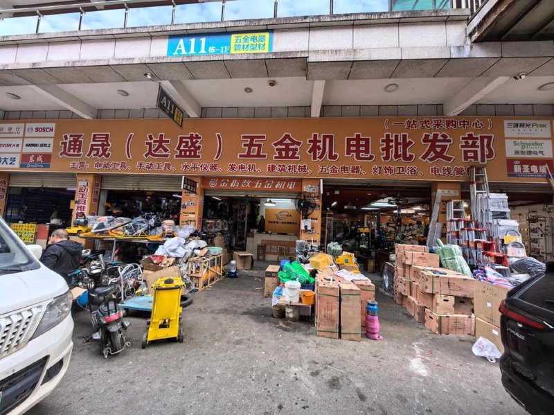 五金工具选购指南：让家居生活更便捷